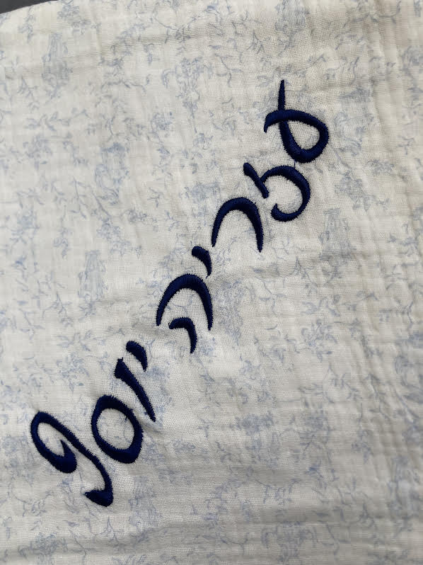 Birdcage Toile Swaddle in Dusty Blue