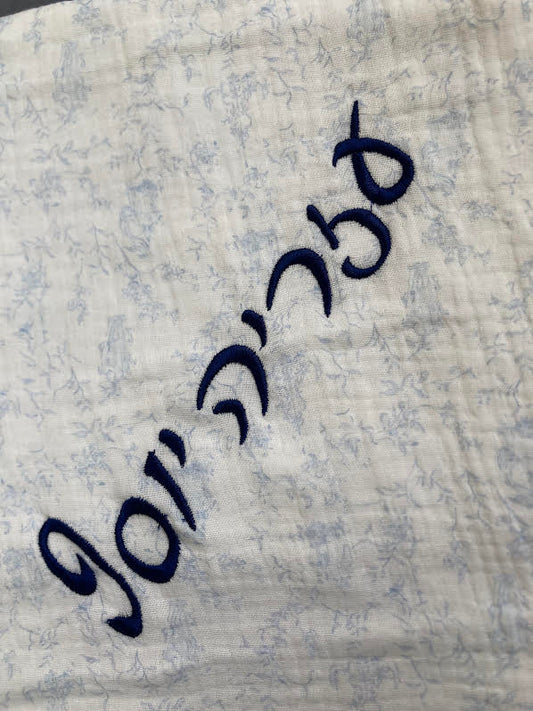 Birdcage Toile Swaddle in Dusty Blue